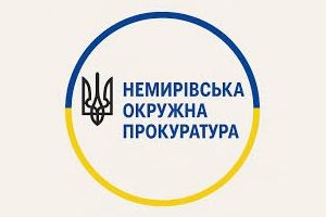 Оголошення особистого прийому громадян