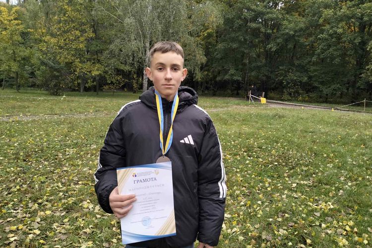 Чемпіонат