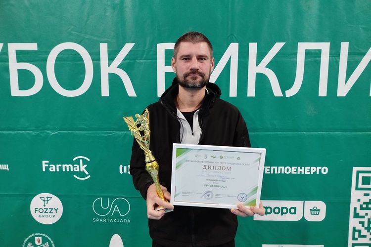 За волю до перемоги