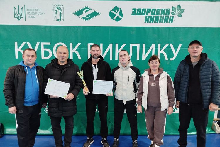 За волю до перемоги