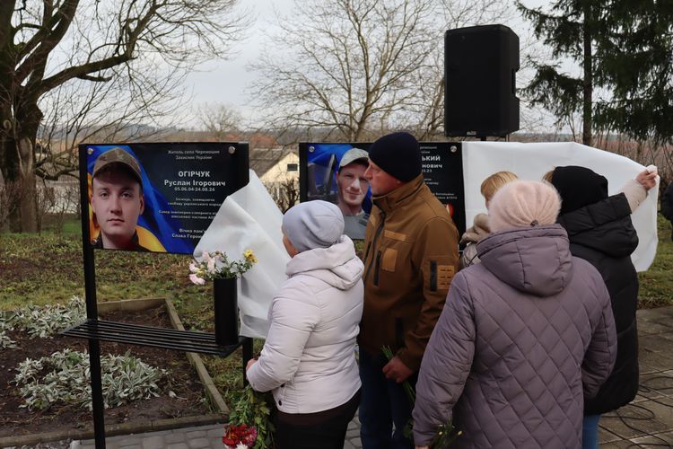 Відкрили меморіальні дошки