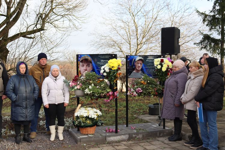 Відкрили меморіальні дошки