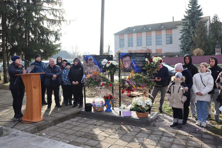 Відкрили меморіальні дошки