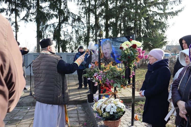 Відкрили меморіальні дошки