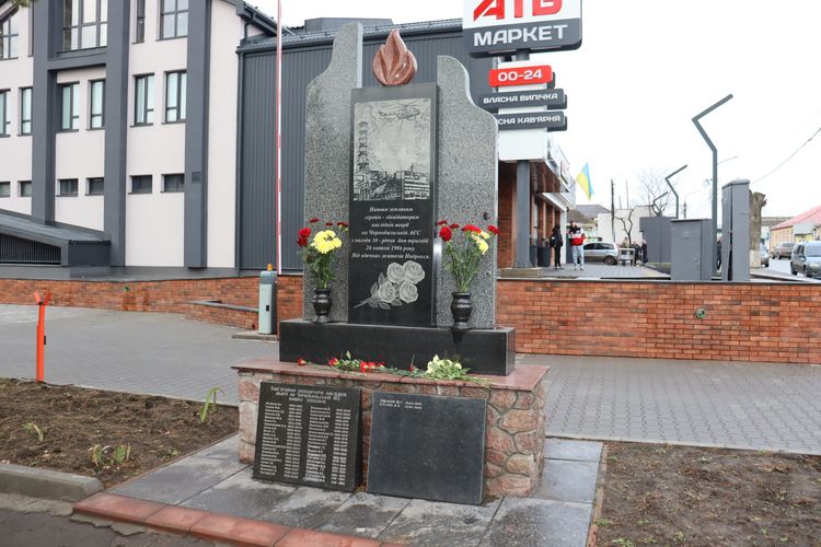 Чорнобильська АЕС