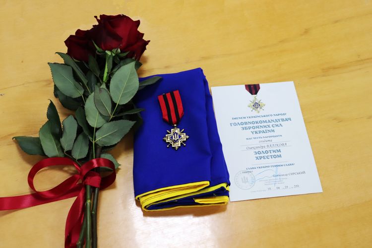 Вручено відзнаку