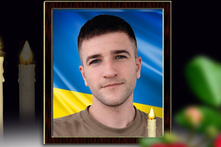 Богдан загинув