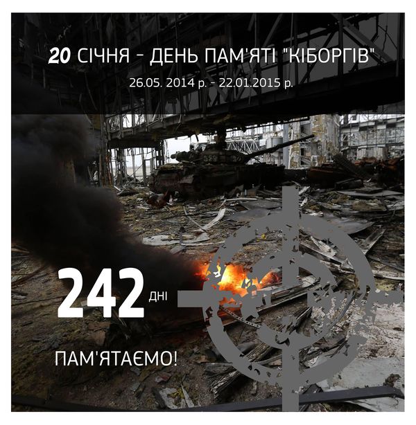 Звернення міського голови