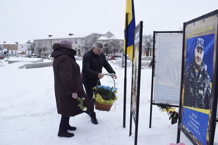 з нагоди Дня Соборності України