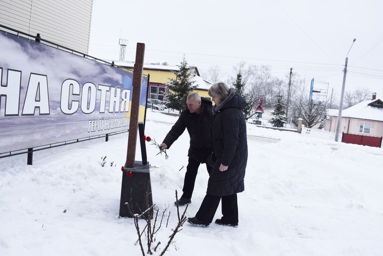 з нагоди Дня Соборності України