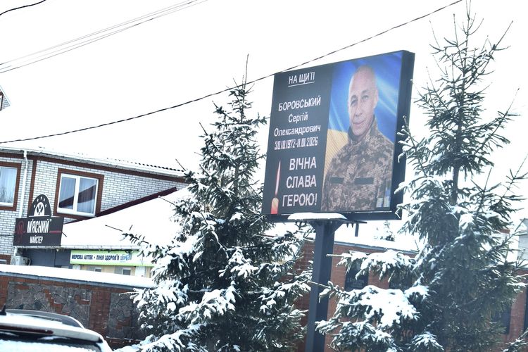 зустріли та провели в останню дорогу