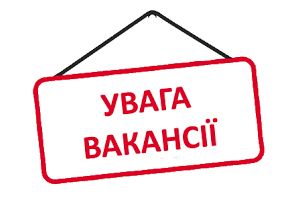 Оголошення