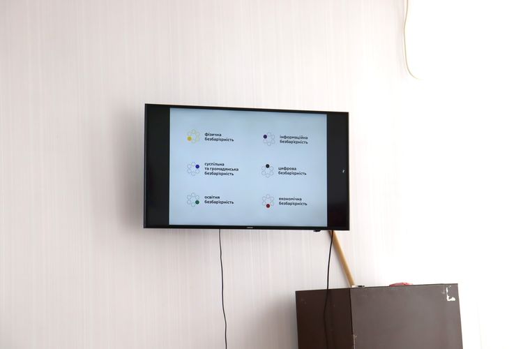 Безбарʼєрність