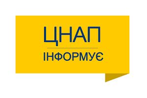 Оголошення