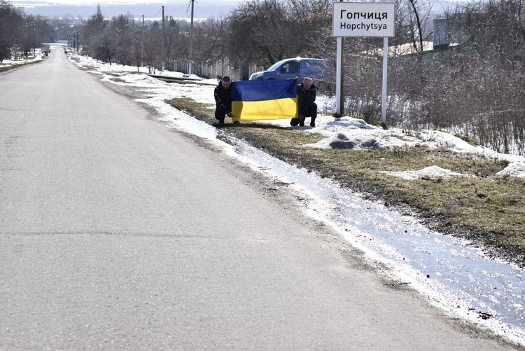 Зустріли Захисника