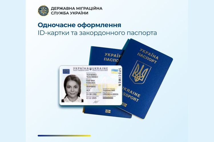 Нас запитують - ми роз’яснюємо