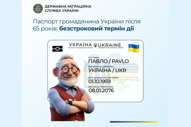 Нас запитують - ми роз’яснюємо