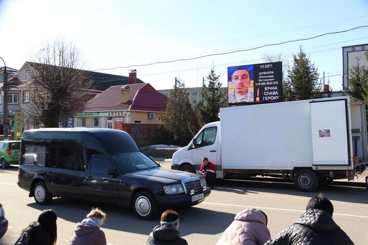 Зустріли воїна «на щиті»