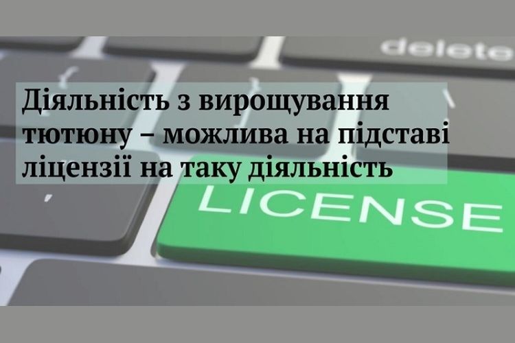До уваги сільгосптоваровиробників та мешканців громади