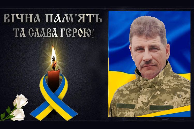 Зі сльозами