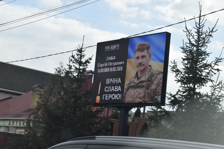 Зі сльозами