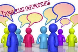 Повідомлення