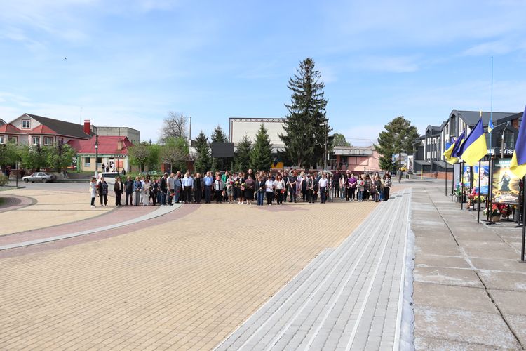 День пам’яті