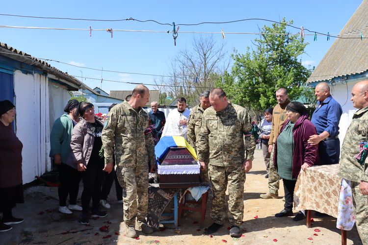 Похорон
