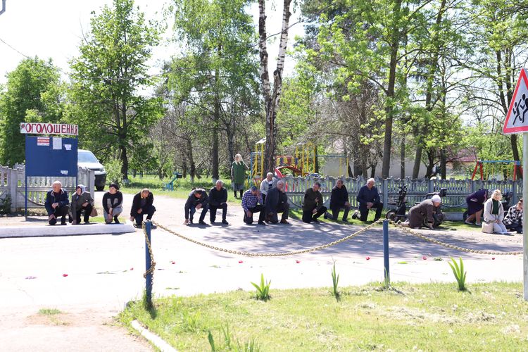 Похорон