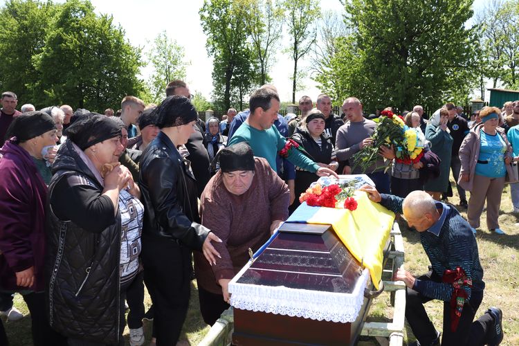 Похорон