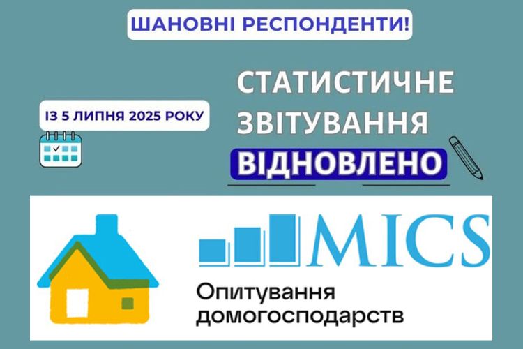 Шановні мешканці Погребищенської територіальної громади!