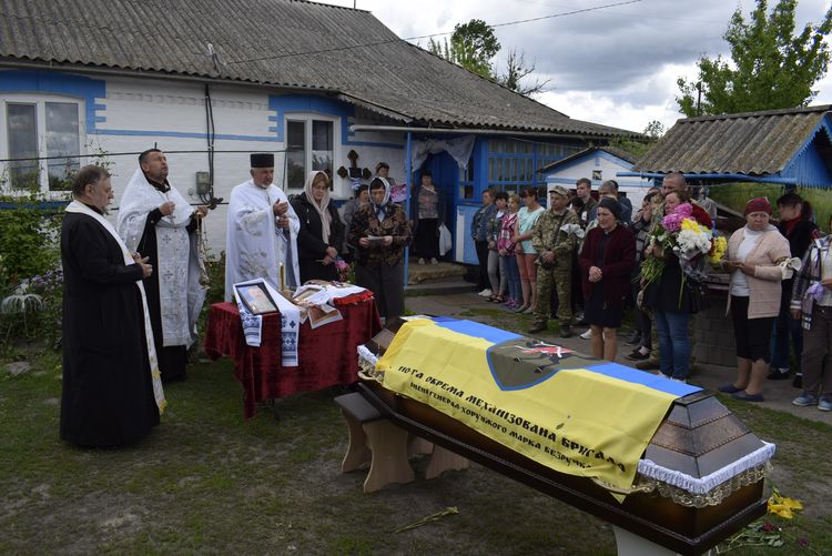 за майбутнє України