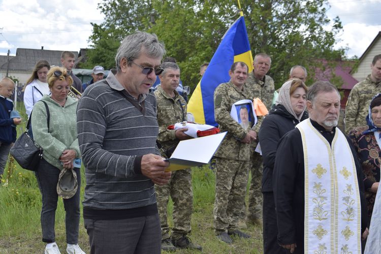за майбутнє України