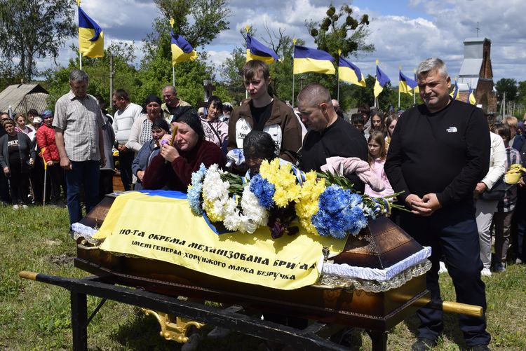 за майбутнє України