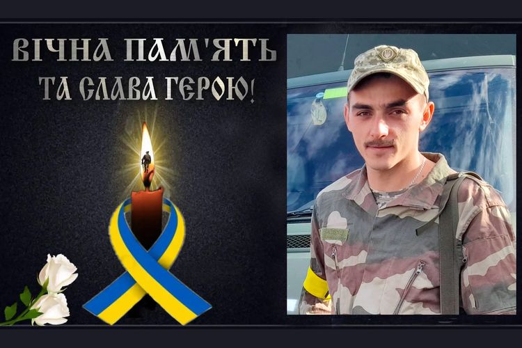 Гіркий біль та чорний смуток
