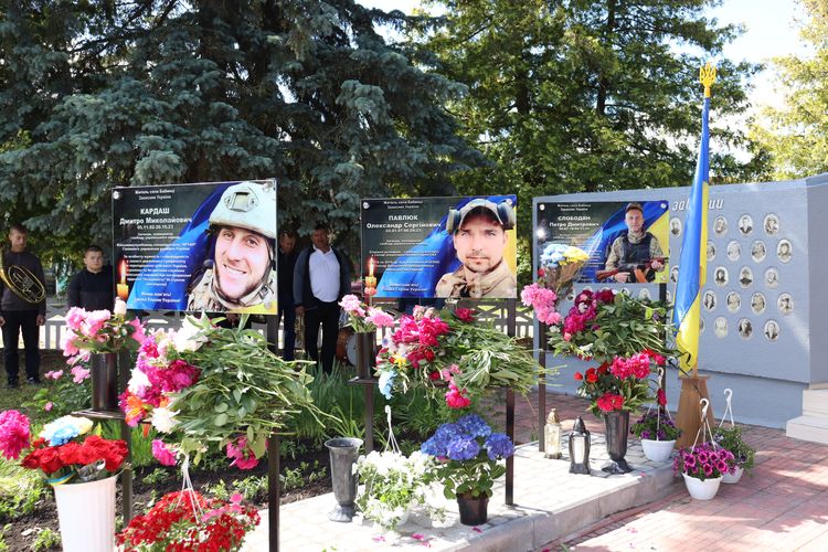 Зі сльозами на очах