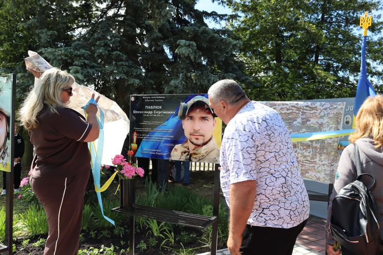 Зі сльозами на очах