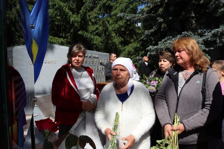 Зі сльозами на очах