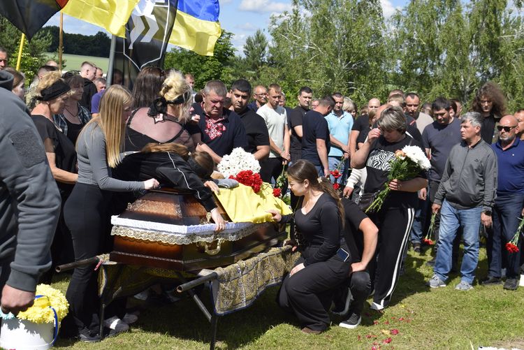 Похорон