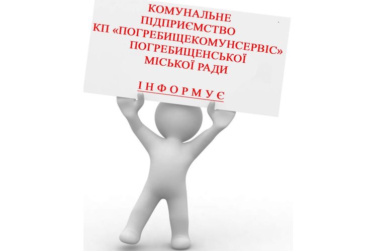 Технічні, якісні та кількісні характеристики предмета закупівлі