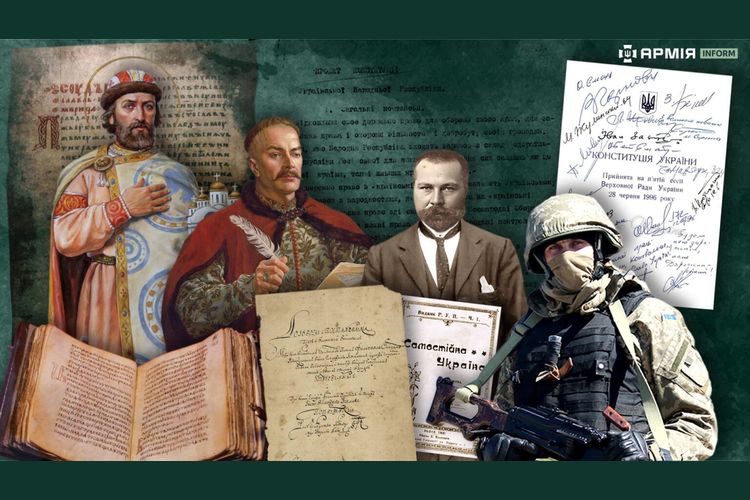 28 червня - День Конституції України