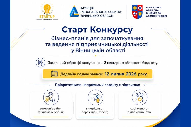 на конкурс