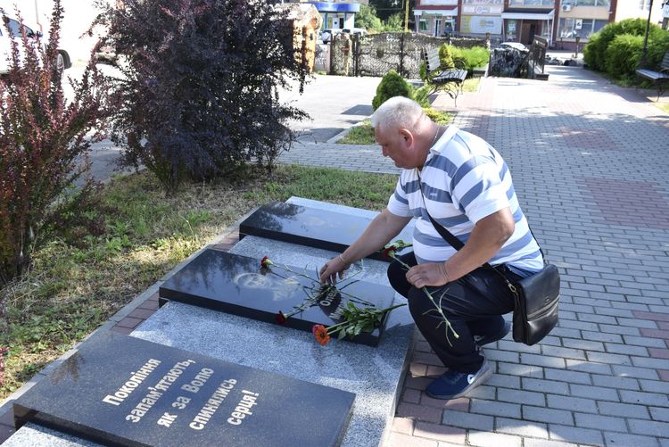 День Української Державності