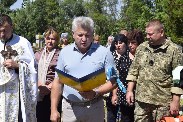 Похорон Героя