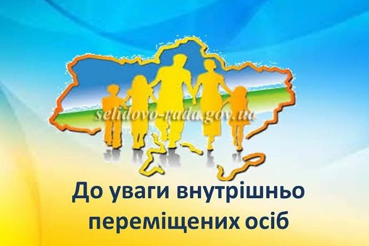 Постанова Кабінету Міністрів України № 751 від 10 червня 2026 року