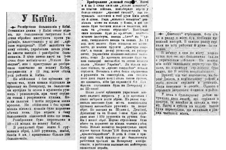 24 серпня - День незалежності України