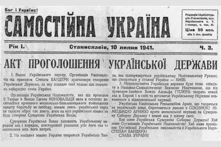 24 серпня - День незалежності України