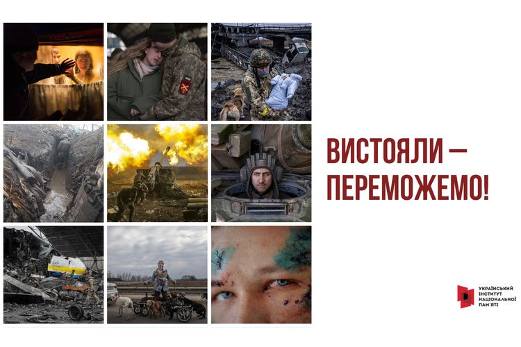 24 серпня - День незалежності України