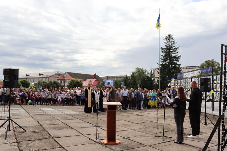 Алея Надії