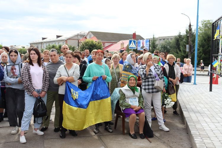 Алея Надії